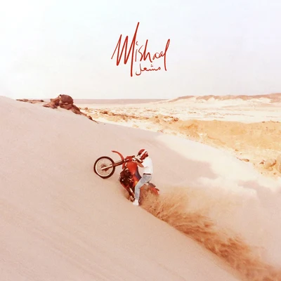 Lifes a Ride 專輯 Mishaal