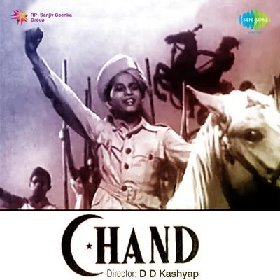 Chand 專輯 Murari