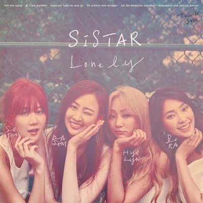 LONELY 專輯 SISTAR