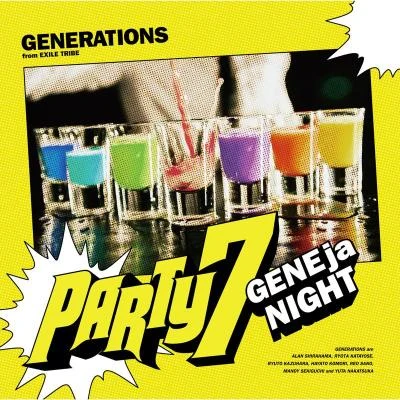 GENERATIONS from EXILE TRIBE PARTY7 ～GENEjaNIGHT～