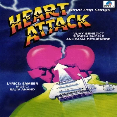 Heart Attack 專輯 Vijay Benedict/Alka Yagnik