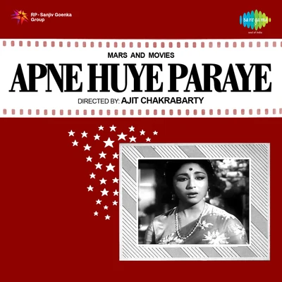 Apne Huye Paraye 專輯 Subir Sen/Mohammed Rafi/Lata Mangeshkar/Aarti Mukherji