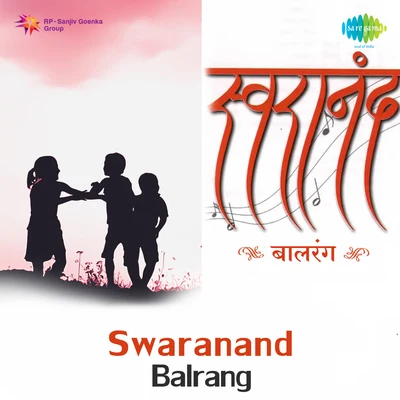 Swaranand Balrang 專輯 Krishna Kalle