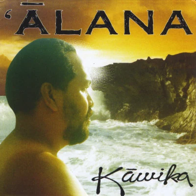 Alana 专辑 Kawika Kahiapo