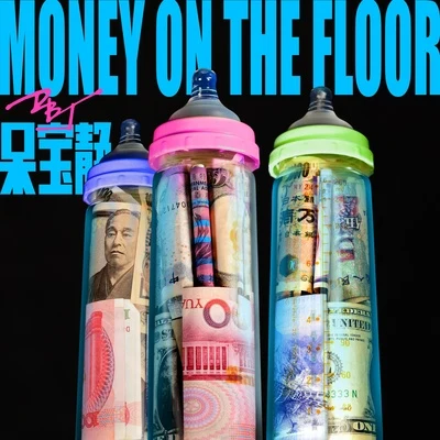 呆寶靜 (Double J)7GramsIZZITaisheng MusicDiESi Money on the floor