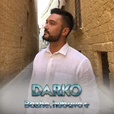 Bozhe, hubavo e 專輯 Darko