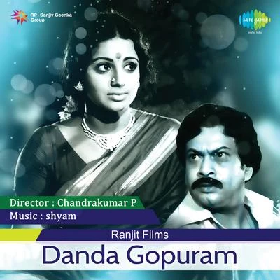 Danda Gopuram (Original Motion Picture Soundtrack) 專輯 Shyam