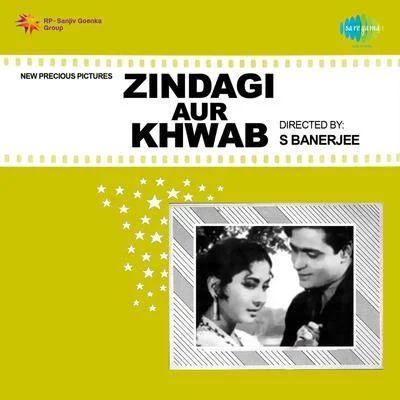 Zindagi Aur Khwab 專輯 Kamal Barot