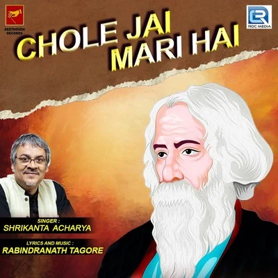 Chole Jai Mari Hai 專輯 Rabindranath Tagore