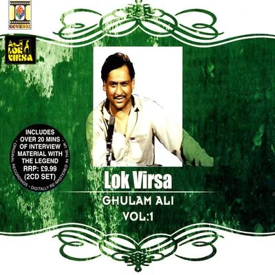 Lok Virsa Vol.1 - Ghulam Ali 專輯 Ghulam Ali