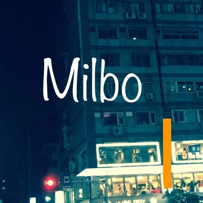 琨Adele Adkins Milbo