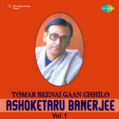 Ashoketaru Tomar Beenai Gaan Chhilo Volume 1 專輯 Ashoketaru Banerjee