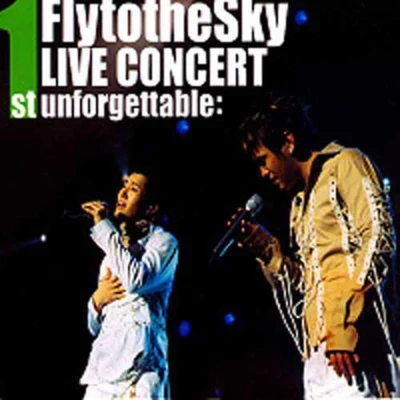 The 1st Live Concert Unforgettable 專輯 Fly To The Sky