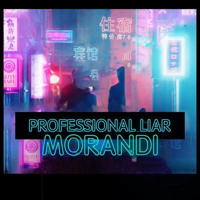 Professional Liar 专辑 Morandi