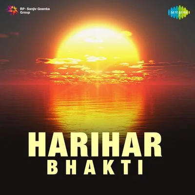 Harihar Bhakti 专辑 Dilip Kumar/Talat Mahmood