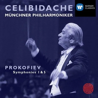 Sergiù Celibidache Prokofiev: Symphonies 1 & 5