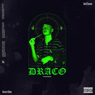 Draco 專輯 Ill Quentin/Dillom