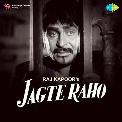 Jagte Raho (Original Motion Picture Soundtrack) 专辑 Salil Chowdhury