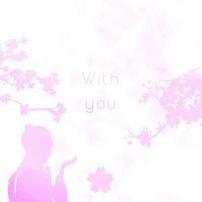 With you 專輯 TOFIE/AIKA