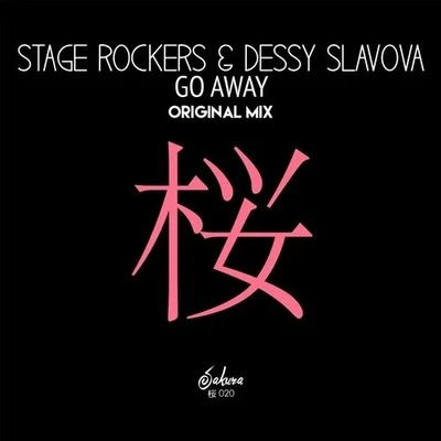 Go Away (Original Mix) 專輯 Stage Rockers