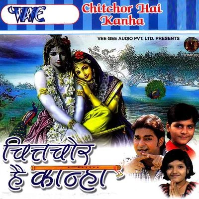 Chhittchor Hai Kanha 專輯 Chetna/Pawan Singh