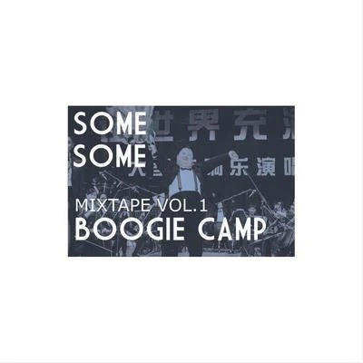 Some,Some Mixtape VOL.1 Boogie Camp 专辑 Naggy(A.K.A EnAce)