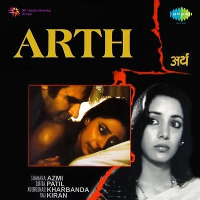 Arth 專輯 Chitra Singh