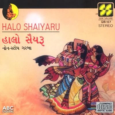 Halo Shaiyaru 专辑 Iqbal Ahmed Siddiqi/Begum Akhtar/Master Madan/Vandana Bajpai