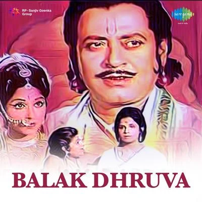 Balak Dhruva 专辑 Asha Bhosle