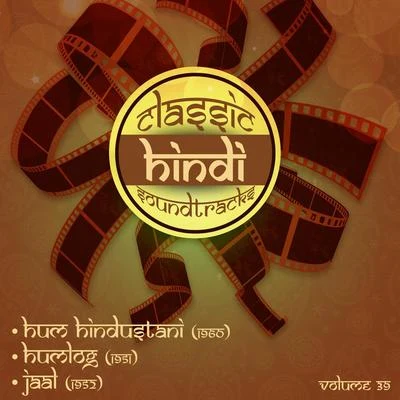 Classic Hindi Soundtracks, Hum Hindustani (1960), Humlog (1951), Jaal (1952), Volume 39 專輯 Usha Khanna