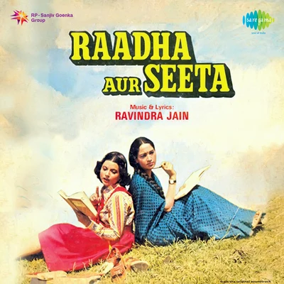 Raadha Aur Seeta 專輯 K.J. Yesudas