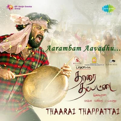 Thaarai Thappattai 專輯 Ananthu