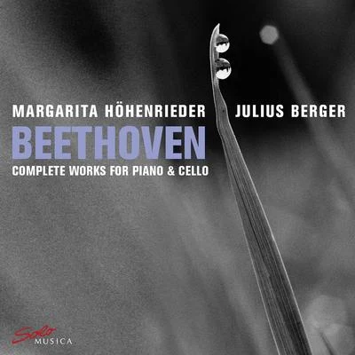 Beethoven: Complete Works for Piano & Cello 專輯 Julius Berger/Paul Hindemith/Siegfried Mauser