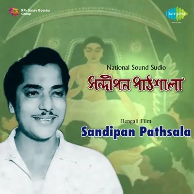 Sandipan Pathsala 专辑 Hemanta Mukherjee