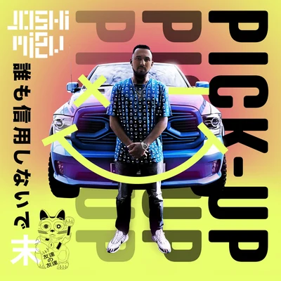 Pick Up 專輯 Joshi Mizu