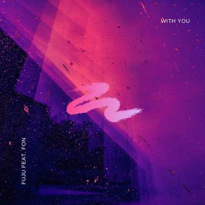 With You 專輯 Joel Brandenstein/Fuju