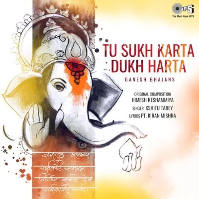 Kshitij TareyRoop Kumar Rathod Tu Sukh Karta Dukh Harta (Ganesh Bhajans)