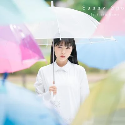 石原夏織 Sunny Spot