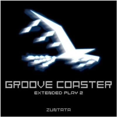 Groove Coaster Extended Play 2 專輯 ZUNTATA/與猶啓至