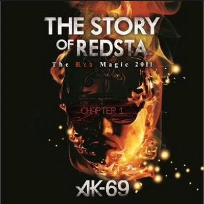 THE STORY OF REDSTA -The Red Magic 2011- Chapter 1 專輯 AK-69