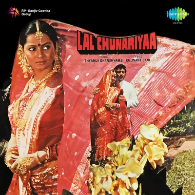 Lal Chunariya 專輯 Chandrani Mukherjee