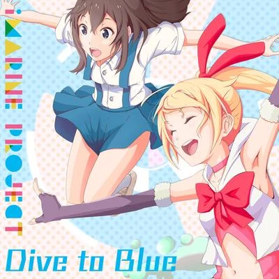 内田彩新田恵海三森すずこ Dive to Blue