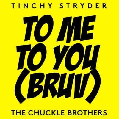 To Me, To You (Bruv) 专辑 Tinchy Stryder