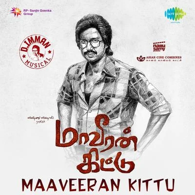 D. ImmanShreya Ghoshal Maaveeran Kittu (Original Motion Picture Soundtrack)