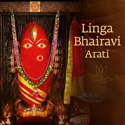 Linga Bhairavi Arati 專輯 Sadhguru/Ekumbo/BARAKA