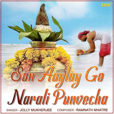 San Aaylay Go Narali Punvecha 專輯 Jolly Mukherjee