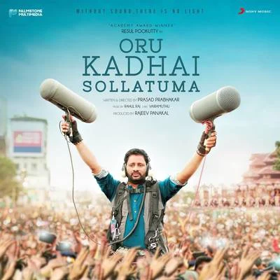 Oru Kadhai Sollatuma (Original Motion Picture Soundtrack) 专辑 Rahul Raj