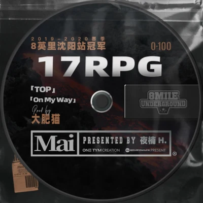 TOP 专辑 17RPG-阿曼