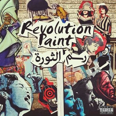 Revolution Paint (feat. Ahmed Santa) 專輯 Joseph Rose