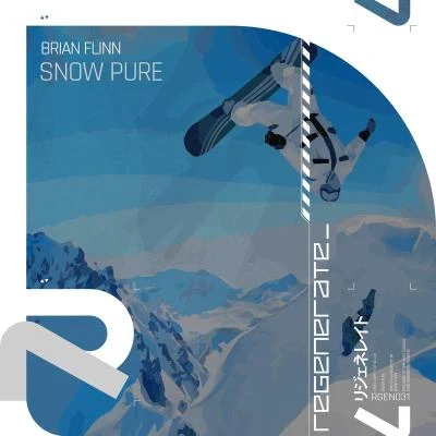 Snow Pure 專輯 Brian Flinn